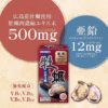 Viên Uống Tăng Cường Sinh Lực Hàu Tươi Nhật Bản - Orihiro - Ảnh 5