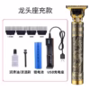 Tông Đơ Cắt Tóc Chuyên Nghiệp T9 Hình Phật , Hình Rồng Cao Cấp Gd183 - Lady'S Passion - Ảnh 2
