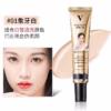Kem Nền Bb Dạng Lỏng Che Khuyết Điểm Kiểm Soát Dầu Lâu Trôi, Dưỡng Ẩm 30G - Gdn - Ảnh 5