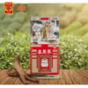 Hồng Sâm Củ Khô Punggi Hộp 300G - Ginseng House - Ảnh 2