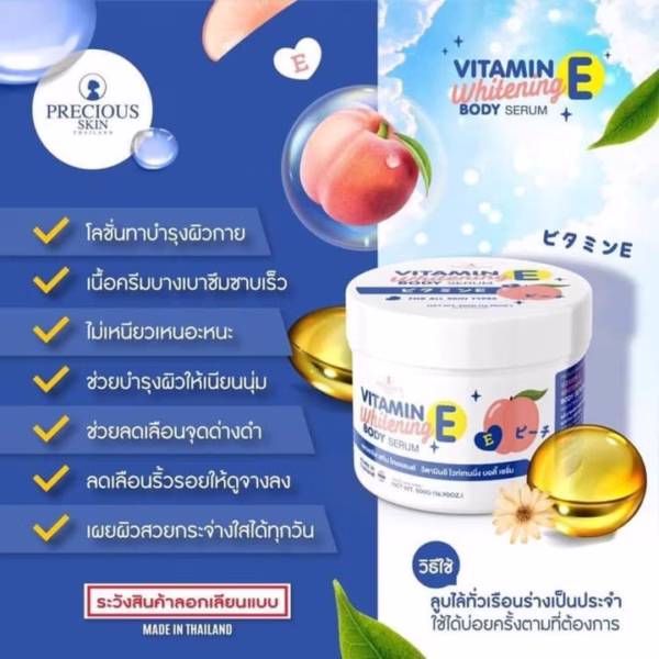 Kem Body Dưỡng Trắng Vitamin E Whitening Body Serum 500Ml - Gdn
