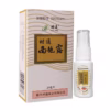 Xịt Hôi Nách, Hôi Chân- Khử Mùi - Ảnh 3