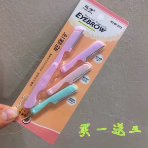 Bộ Dao Cạo Lông Mày 4 Lưỡi