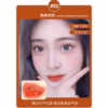 Son Kem Tint Lì Maffick Vỏ Xoắn Kh - Be Yourself - Ảnh 6