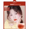 Son Kem Tint Lì Maffick Vỏ Xoắn Kh - Be Yourself - Ảnh 5