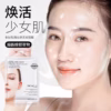 Mặt Nạ Dạng Thạch Trắng Da Bioaqua 5 Miếng - Gdn - Ảnh 4