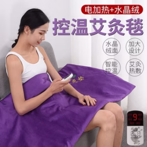 Thảm Ngải Cứu Đệm Ngải Cứu Dùng Cho Dưỡng Sinh Cho Spa Hoặc Gia Đình - Su