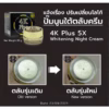 Kem 4K Berry Plus Mẫu Mới Nhất Chính Hãng - Gdn - Ảnh 4