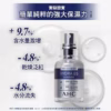 Tinh Chất Cấp Nước, Làm Dịu Da Ahc Premium Ex Hydra B5 Soother 30Ml - Gdn - Ảnh 3