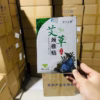 [Combo 10 Hộp] 12 Miếng Dán Giảm Đau Cổ Vai Gáy - Gdn - Ảnh 4