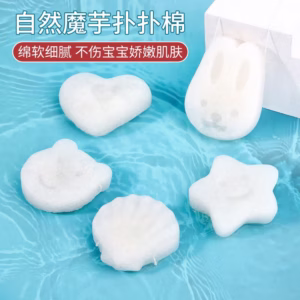 Bông Tắm Hữu Cơ Konjac Cho Bé Được Làm Từ Sợi Thực Vật Tự Nhiên Siêu Mềm Dịu An Toàn Cho Làn Da Bé, Tạo Bọt Nhiều 57120 - Lady'S Passion