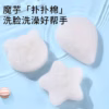 Bông Tắm Hữu Cơ Konjac Cho Bé Được Làm Từ Sợi Thực Vật Tự Nhiên Siêu Mềm Dịu An Toàn Cho Làn Da Bé, Tạo Bọt Nhiều 57120 - Lady'S Passion - Ảnh 10