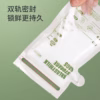 Túi Trữ Sữa Mẹ Wai 200Ml Hộp 30 Túi 00243 - Lady'S Passion - Ảnh 7