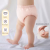 Quần Bỏ Bỉm Cho Bé 6 Lớp Xuất Hàn 56475 - Lady'S Passion - Ảnh 4