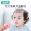 Bộ 3 Chi Tiết Dụng Cụ Hút Mũi Cho Bé Cao Cấp Ck Bebe 56736 - Lady'S Passion - Ảnh 10