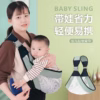 Địu Trẻ Em Đa Năng Lưới Thoáng Khí 56917 - Lady'S Passion - Ảnh 11