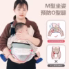 Địu Trẻ Em Đa Năng Lưới Thoáng Khí 56917 - Lady'S Passion - Ảnh 12