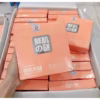 Mặt Nạ Nhau Thai Cừu Hộp 10 Miếng Mẫu Mới - Gdn - Ảnh 3
