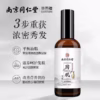 Xịt Chống Rụng Tóc Kích Thích Mọc Tóc - Ảnh 3