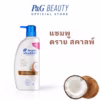Dầu Gội Head&Shoulders Thái 370Ml - Gdn - Ảnh 5