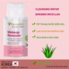 [Mua 1 Tặng 1] Combo Hết Mụn Hết Thâm Sạm - Ảnh 4