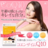 Seedcoms Viên Uống Bổ Sung Coenzym Q10 - Ảnh 4