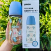 Bình Sữa Ppsu Jubon Dung Tích 170Ml/270Ml Jb005 - Lady'S Passion - Ảnh 10