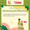 Dầu Olive Nguyên Chất 60Ml - Hebe - Ảnh 6