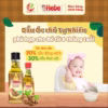 [Combo 2 Tặng Olive] Dầu Chiên Xào - Dầu Óc Chó 150Ml Hebe - Ảnh 6