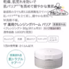 Sáp Tẩy Trang Duo Cleansing Balm Nhật Bản Chính Hãng - Làm Sạch Sâu, Dưỡng Ẩm Đỉnh Cao 90Gram Nhật Bản Mpf25 - Min Corner - Ảnh 6