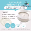Sáp Tẩy Trang Duo Cleansing Balm Nhật Bản Chính Hãng - Làm Sạch Sâu, Dưỡng Ẩm Đỉnh Cao 90Gram Nhật Bản Mpf25 - Min Corner - Ảnh 7