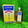 Dầu Xoa Bóp Xương Khớp Nội Địa Trung Giảm Đau Xương Khớp, Cổ, Vai Gáy 50Ml - Gdn - Ảnh 2