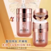Phấn Nước Air Cushion Bb Lda Nội Địa Trung, Kiềm Dầu Chống Nước 3 Trong 1 Với Độ Che Phủ Tốt - Gdn - Ảnh 6