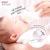 Bình Sữa Pigeon Ppsu Softouch Baby-Friendly World Hoạ Tiết Logo Dung Tích 160Ml/240Ml/330Ml - Ảnh 3