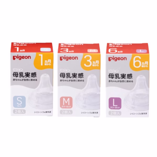 Núm Ty Pigeon Siêu Mềm Plus Thế Hệ Iii Phiên Bản Nhật (2 Cái/Hộp)