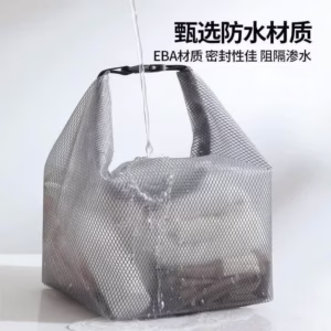 Túi Lưới Đựng Mĩ Phẩm Chống Nước Tiện Ích