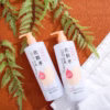 Lotion Dưỡng Ẩm Chiết Xuất Đậu Nành 500Ml - Kumano - Ảnh 2