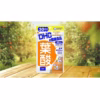 Viên Uống Axit Folic - Dhc - Ảnh 3