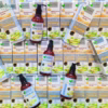 Dầu Gội Thảo Dược Juory 300Ml - Lucky Star - Ảnh 6
