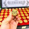 [Hộp] Viên Thảo Dược Gong Ji Hwan - Ginseng House - 60 Viên/Hộp - Ảnh 2