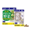 Combo Viên Uống Giảm Nóng Trong Ngừa Mụn - Dhc - Ảnh 2