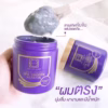 Kem Ủ Tóc Xả Tóc Ủ Lụa Keratin Lae Sa Luay 250Ml- Lae Sa Luay - Ảnh 7