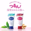 Gel Tẩy Da Chết Peeling 120G - Rosette - Ảnh 2