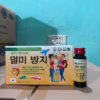 Siro Giảm Say Tàu Xe 30Ml - An Hòa Phát - Ảnh 3