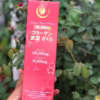 Nước Uống Collagen Glutathione Ngừa Lão Hóa Giảm Nám Tàn Nhang,Trẻ Hóa Làn Da 500Ml - An Hòa Phát - Ảnh 4