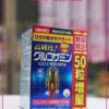 Viên Uống Bổ Sung Glucosamine Orihiro Nhật Bản 900 Viên - Orihiro - Ảnh 5