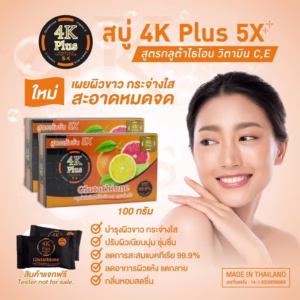Xà Bông, Xà Phòng Mini 4K Plus Trắng Sáng Da Thái Lan -4K Plus
