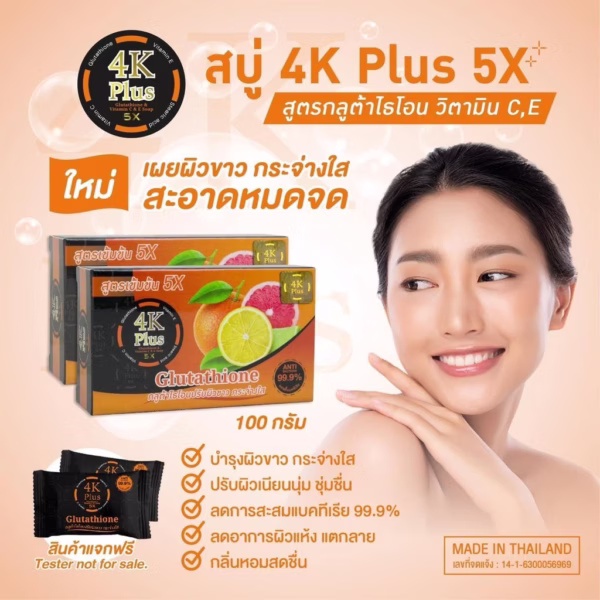 Xà Bông, Xà Phòng Mini 4K Plus Trắng Sáng Da Thái Lan -4K Plus