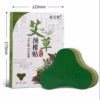 Hộp 12 Miếng Dán Vai Gáy Ngải Cứu Thảo Dược Giảm Đau Nhức Hiệu Quả Ctb161 - Bechip - Ảnh 5