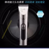 Tông Đơ Cắt Tóc Chính Hãng Kemei 1627 Chống Nước Màn Hình Lcd Gd026 - Lady'S Passion - Ảnh 4